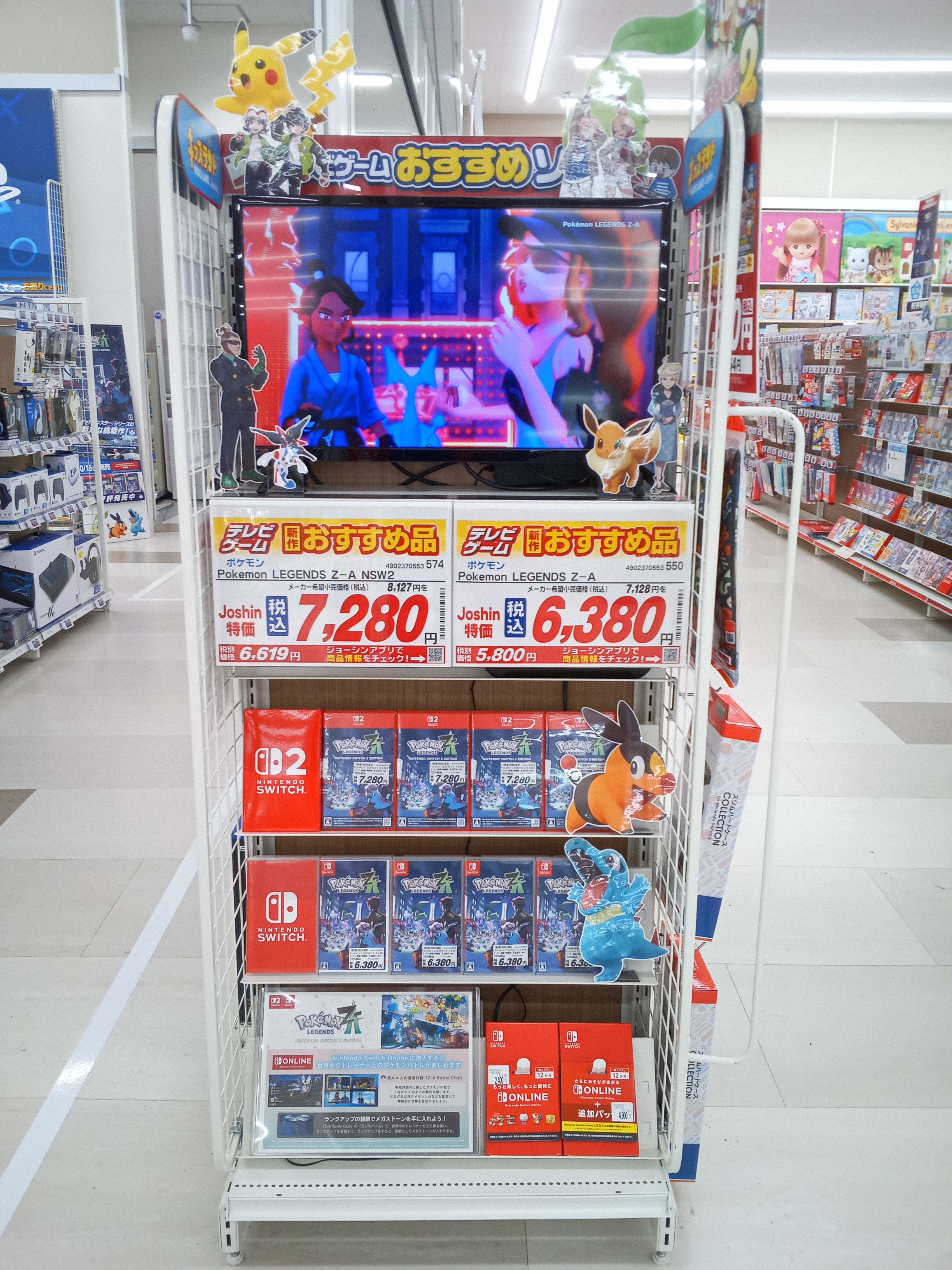 ポケモンシリーズ　まとめ売り かつてないポケモン！ポケモンレジェンズZ－A好評発売中