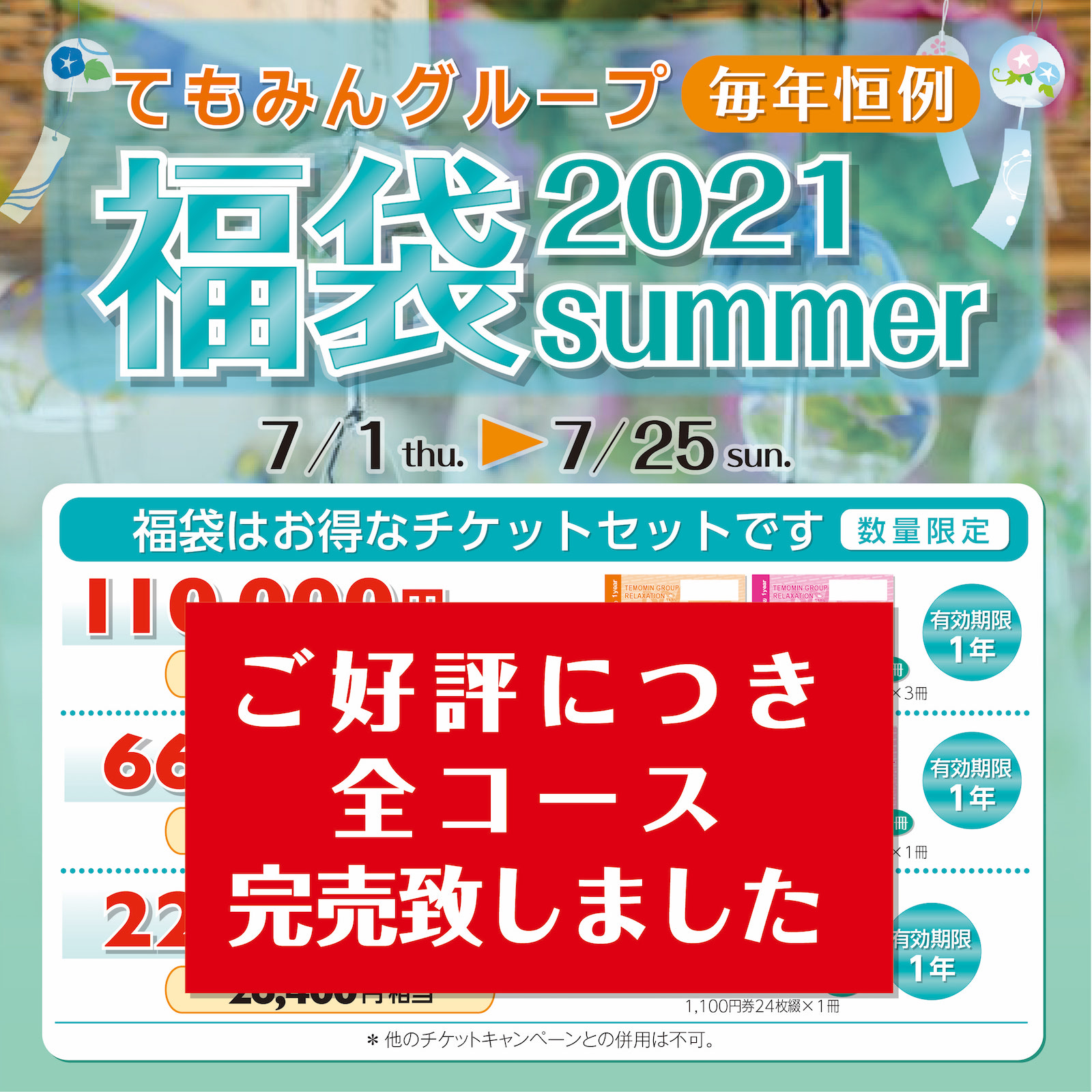株式会社グローバルスポーツ医学研究所 店舗情報 てもみんアトレ吉祥寺店 株式会社グローバルスポーツ医学研究所