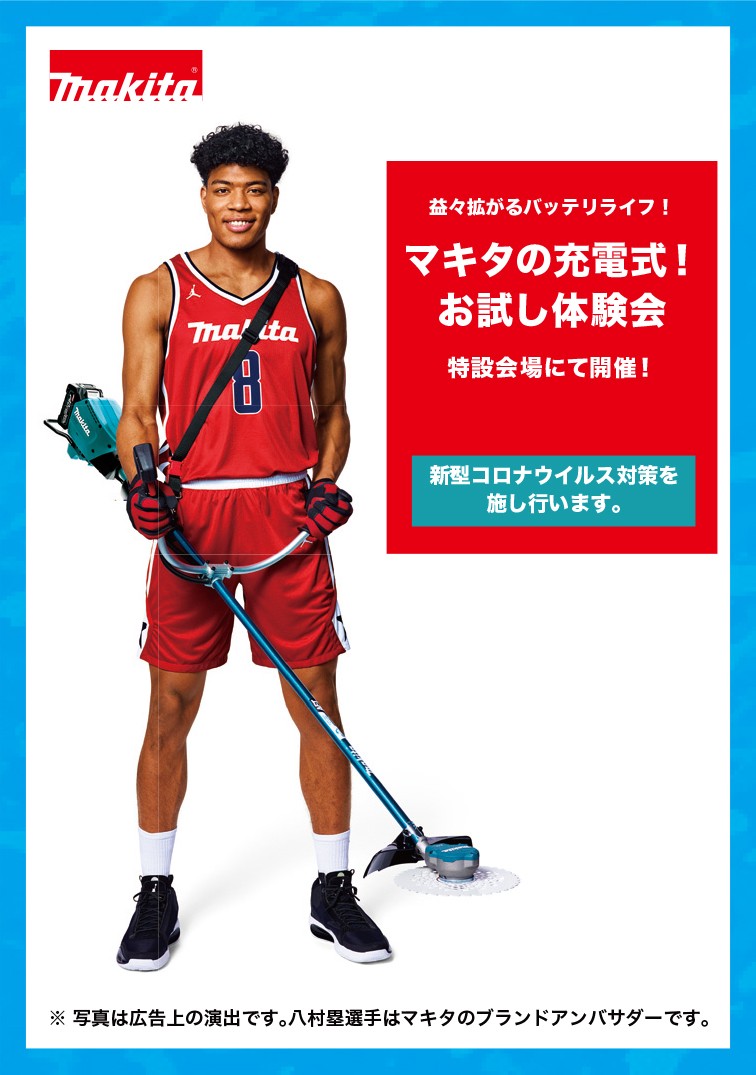 コーナン富田林店 コーナン公式サイト