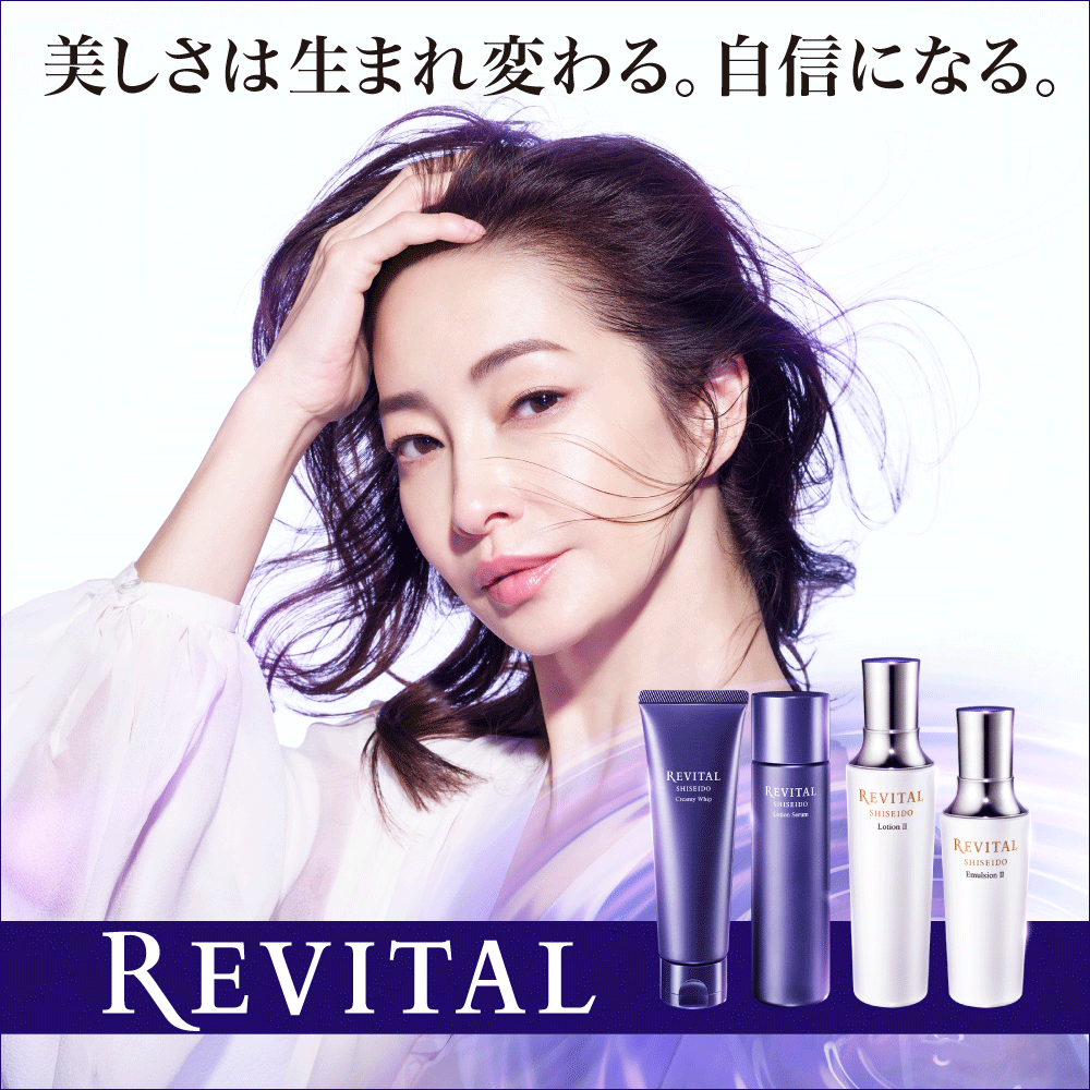 公式 薬局トモズ クスリのカツマタ 武蔵小山店 の詳細 株式会社トモズ