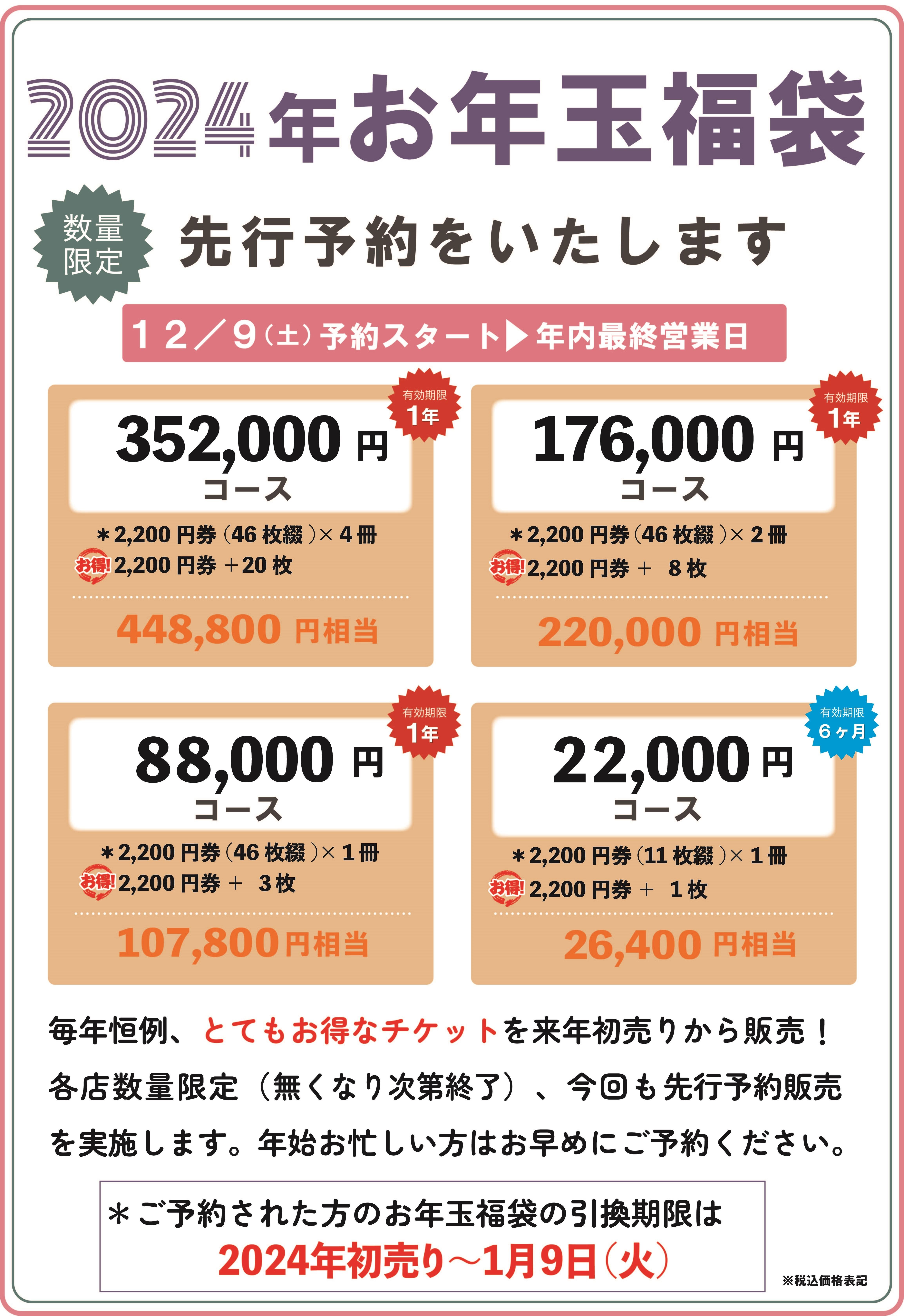2023/12/06｜新着情報｜株式会社グローバルスポーツ医学研究所 