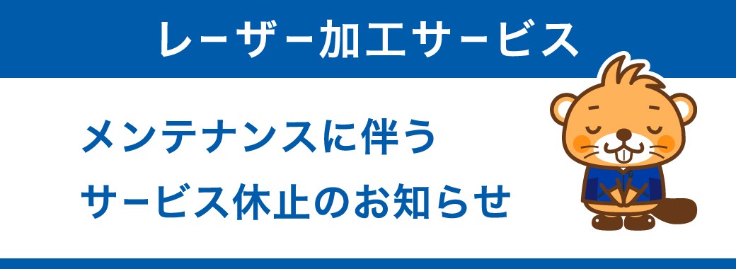 plus