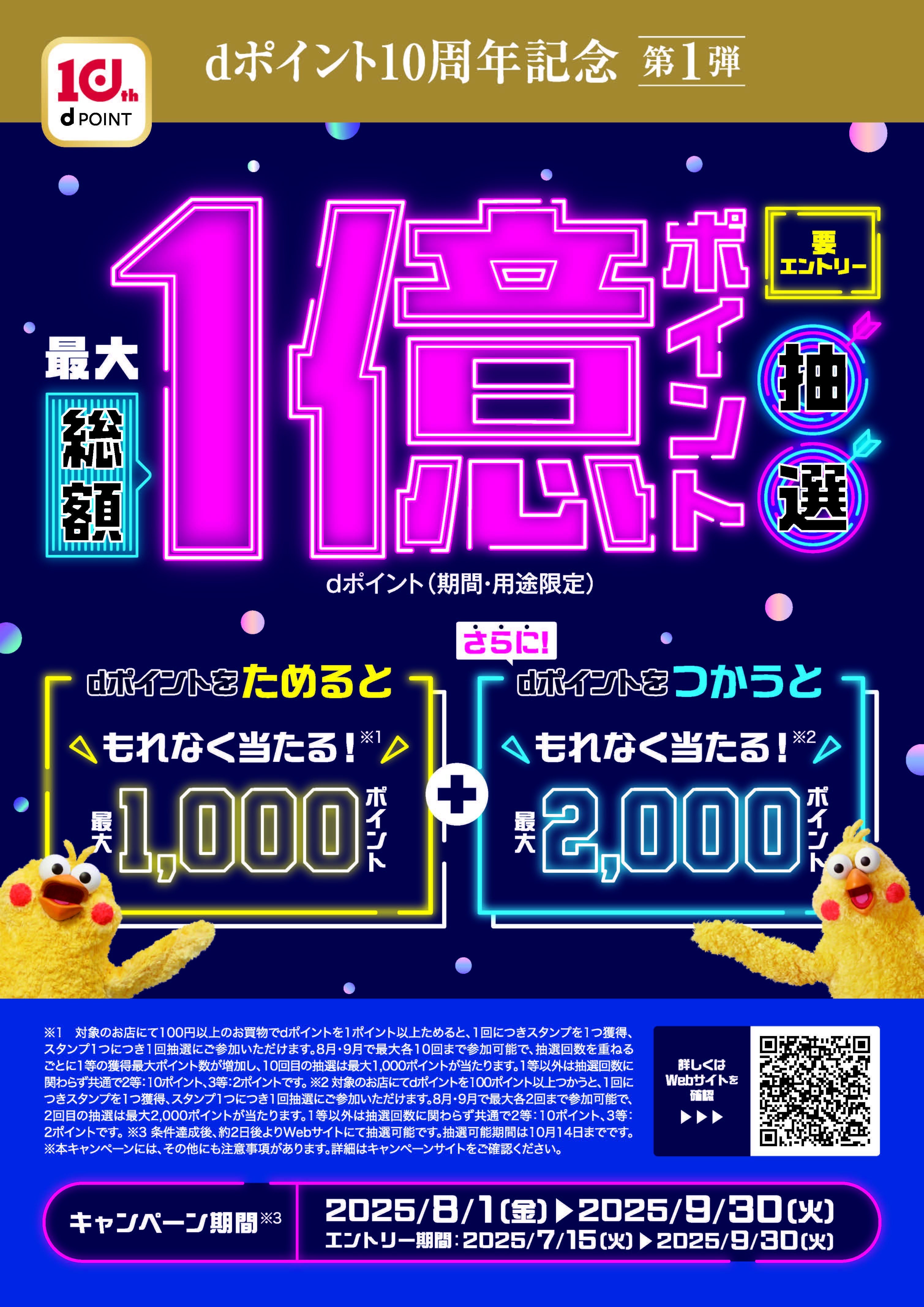 グローバル治療院　てもみん　回数券　チケット　¥5,500円分 × 4枚 2024/02/01｜新着情報｜株式会社グローバルスポーツ医学研究所