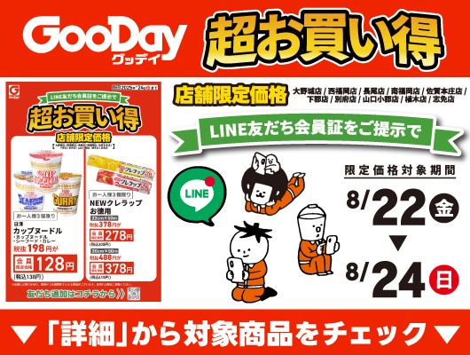 logo-campaign
