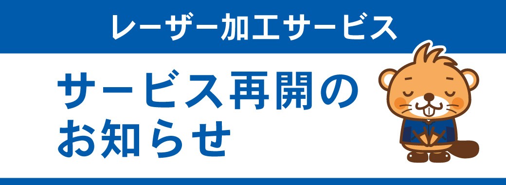 plus
