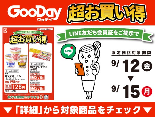 logo-campaign