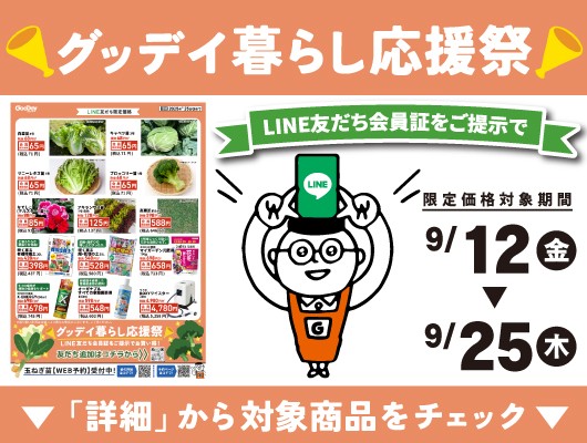 logo-campaign