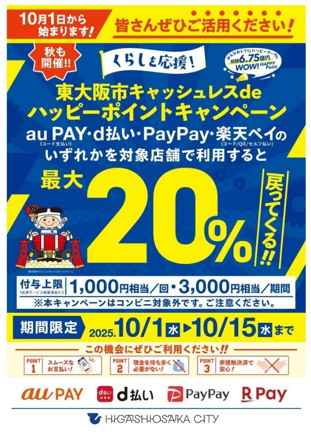 plus