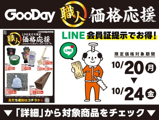 logo-campaign