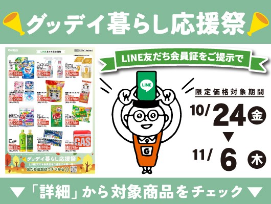 logo-campaign