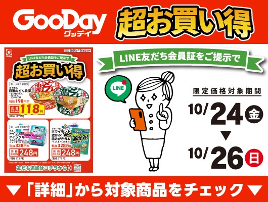 logo-campaign