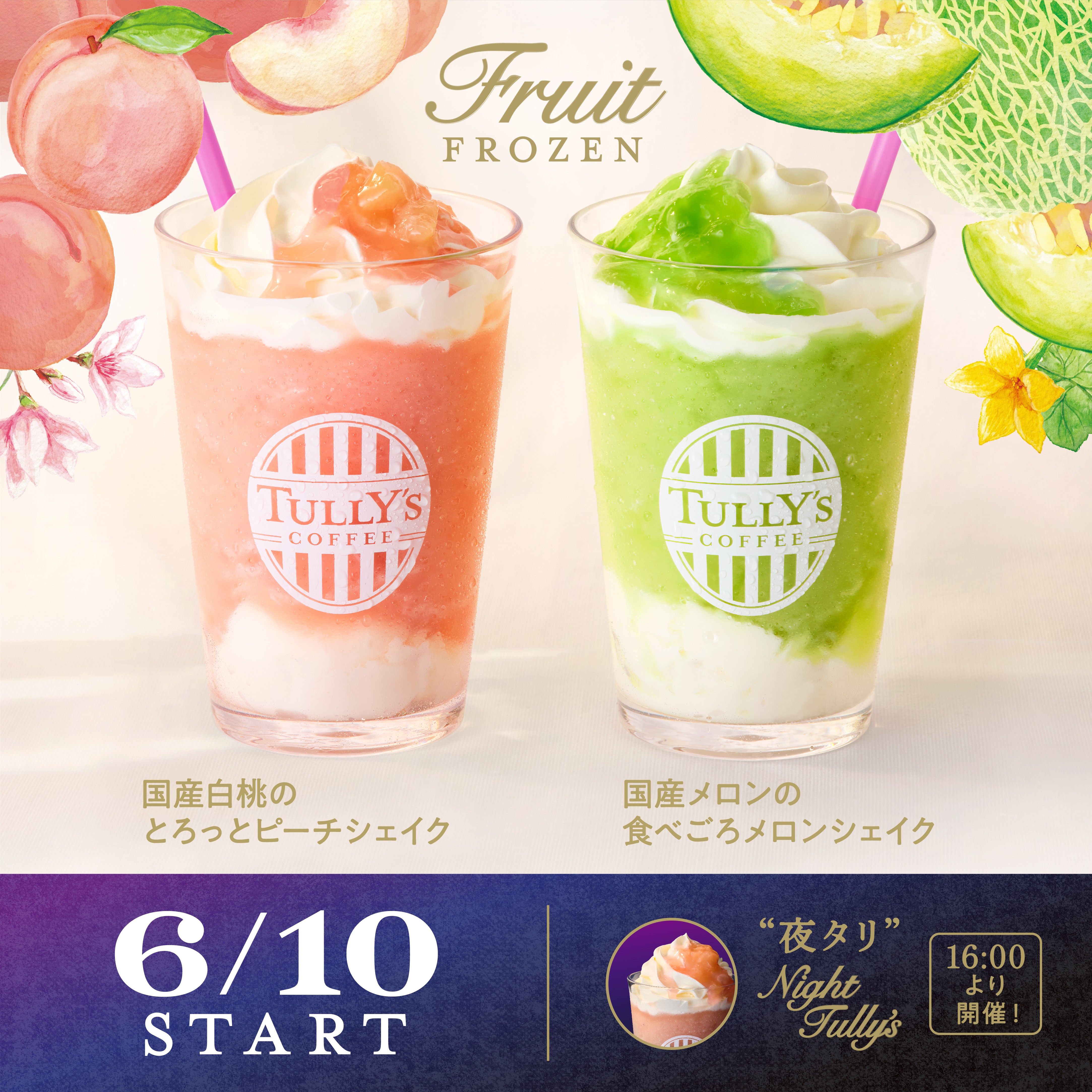 logo-post