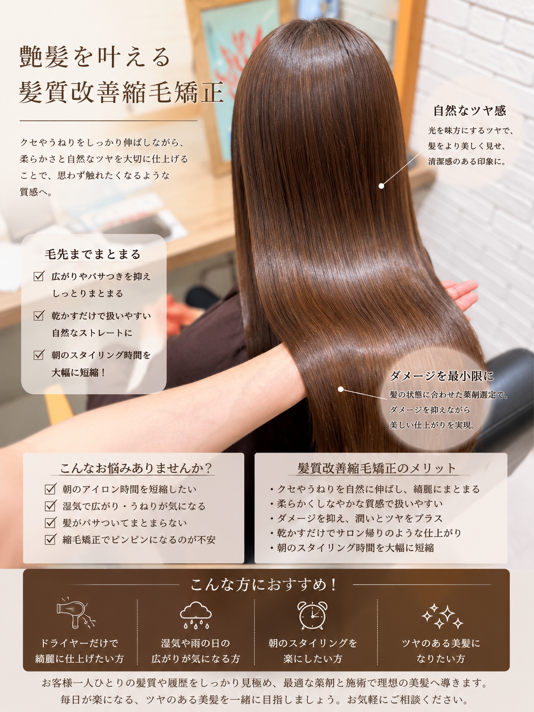 お知らせ一覧 | HAIR & MAKE ARTH 武蔵境店