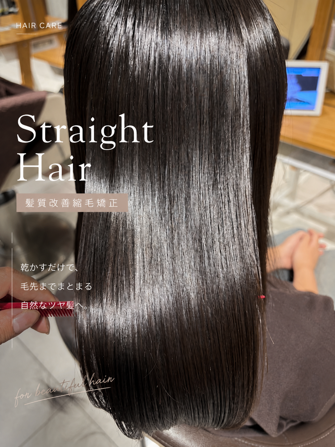 お知らせ一覧 | HAIR & MAKE ARTH 武蔵境店