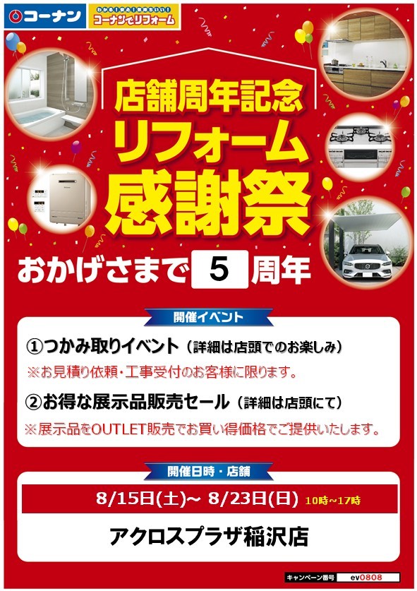 plus