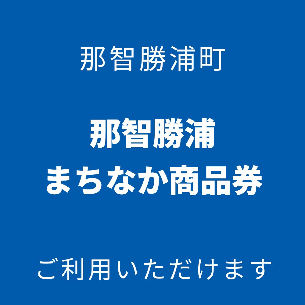 plus