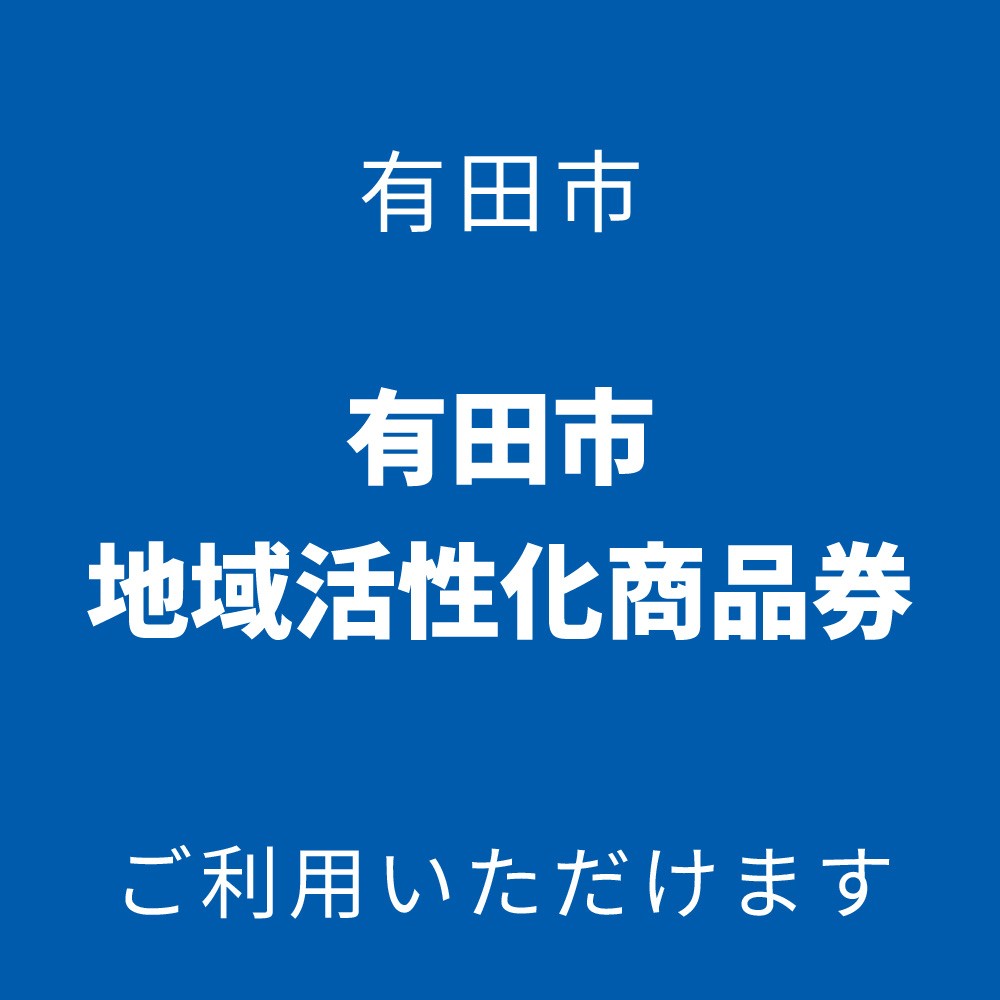 コーナン箕島店 | コーナン公式サイト