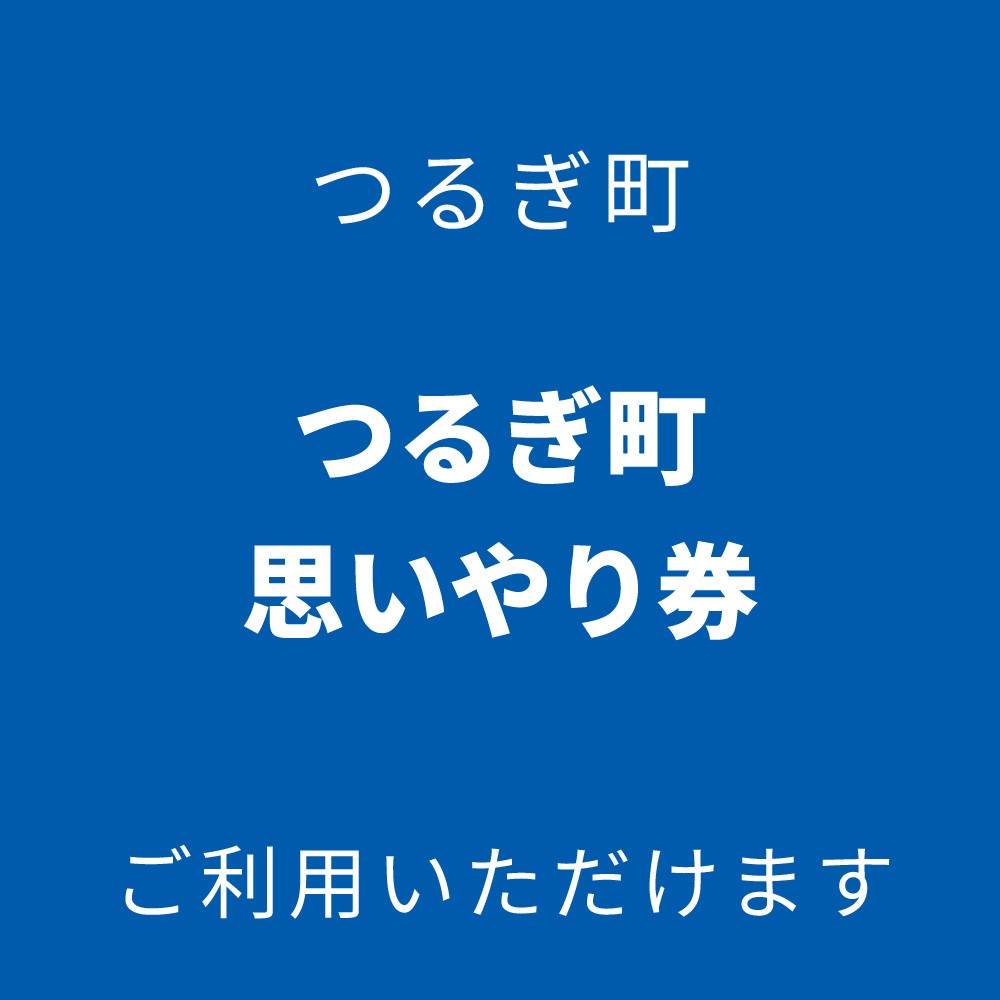 plus