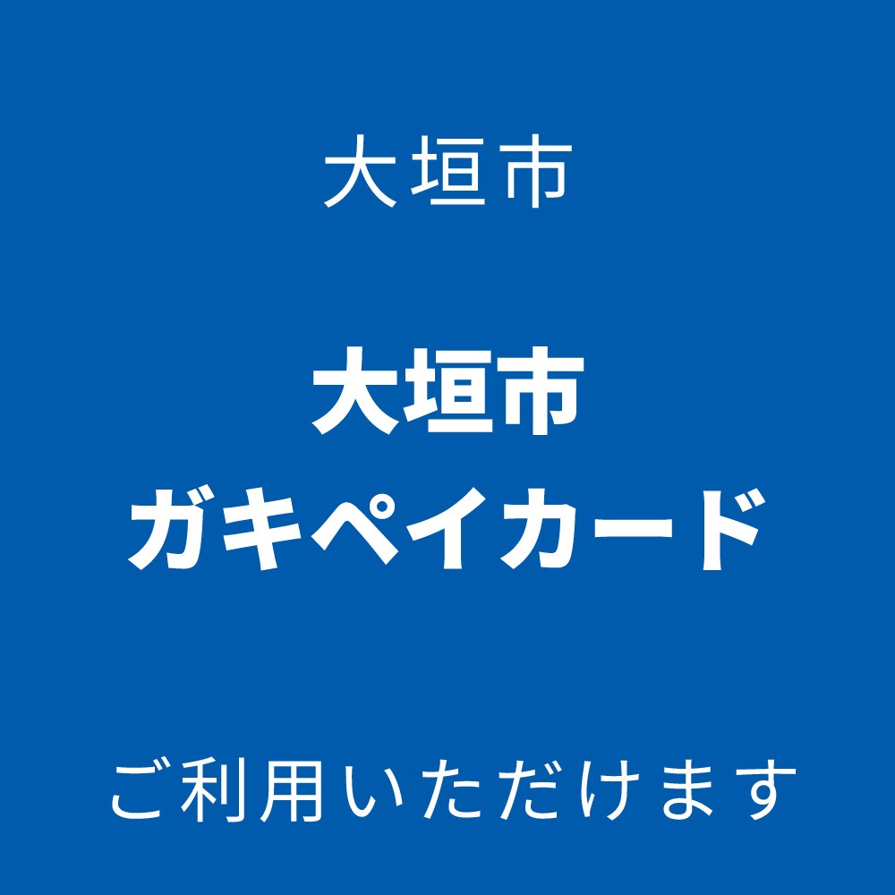 plus