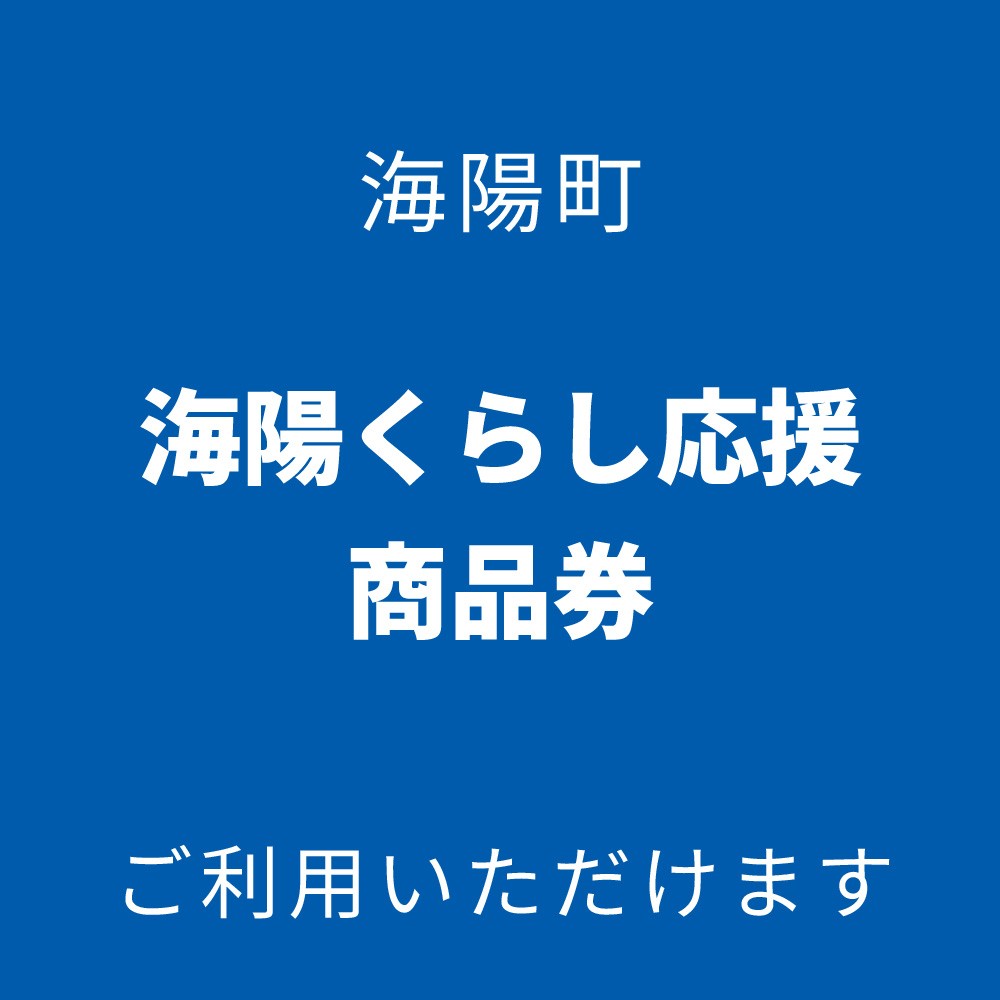 plus