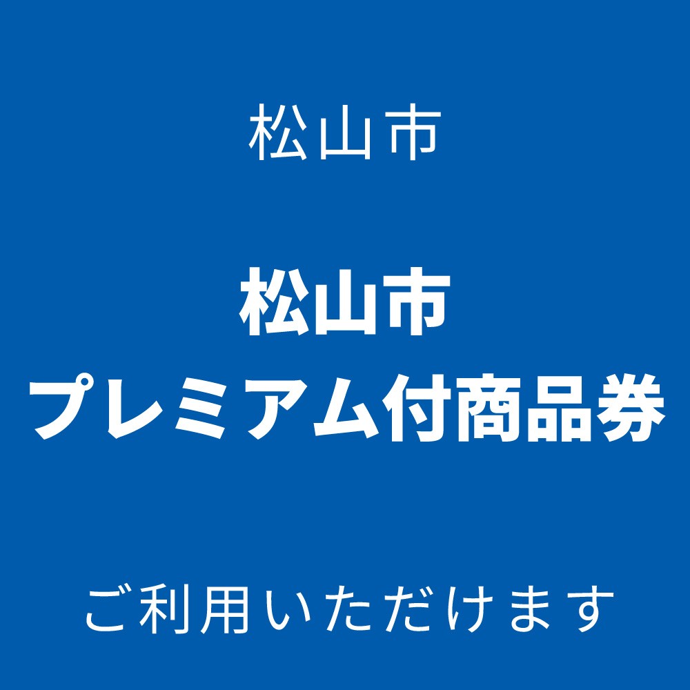 plus