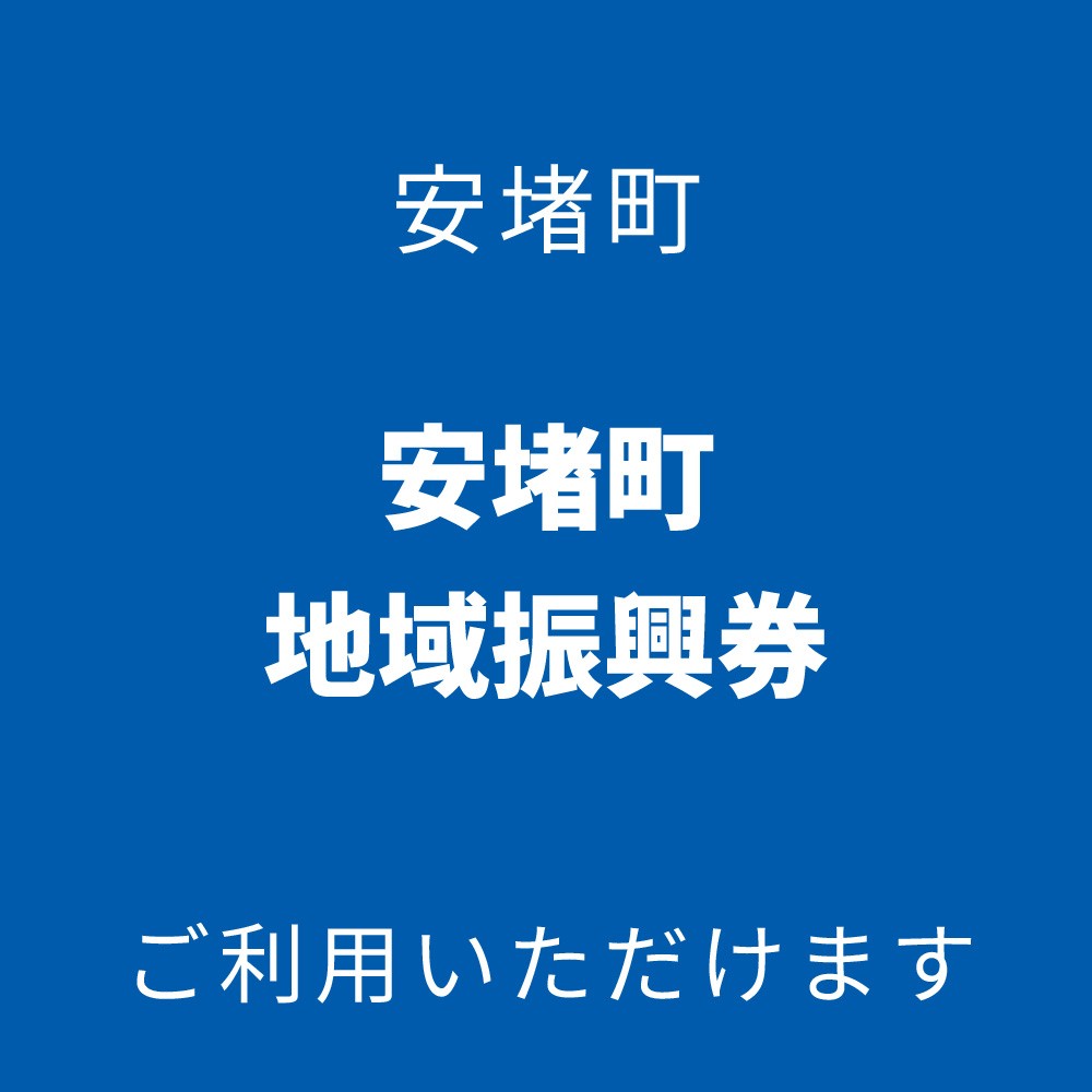 plus