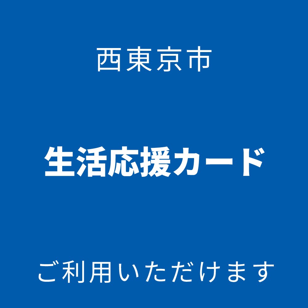 plus