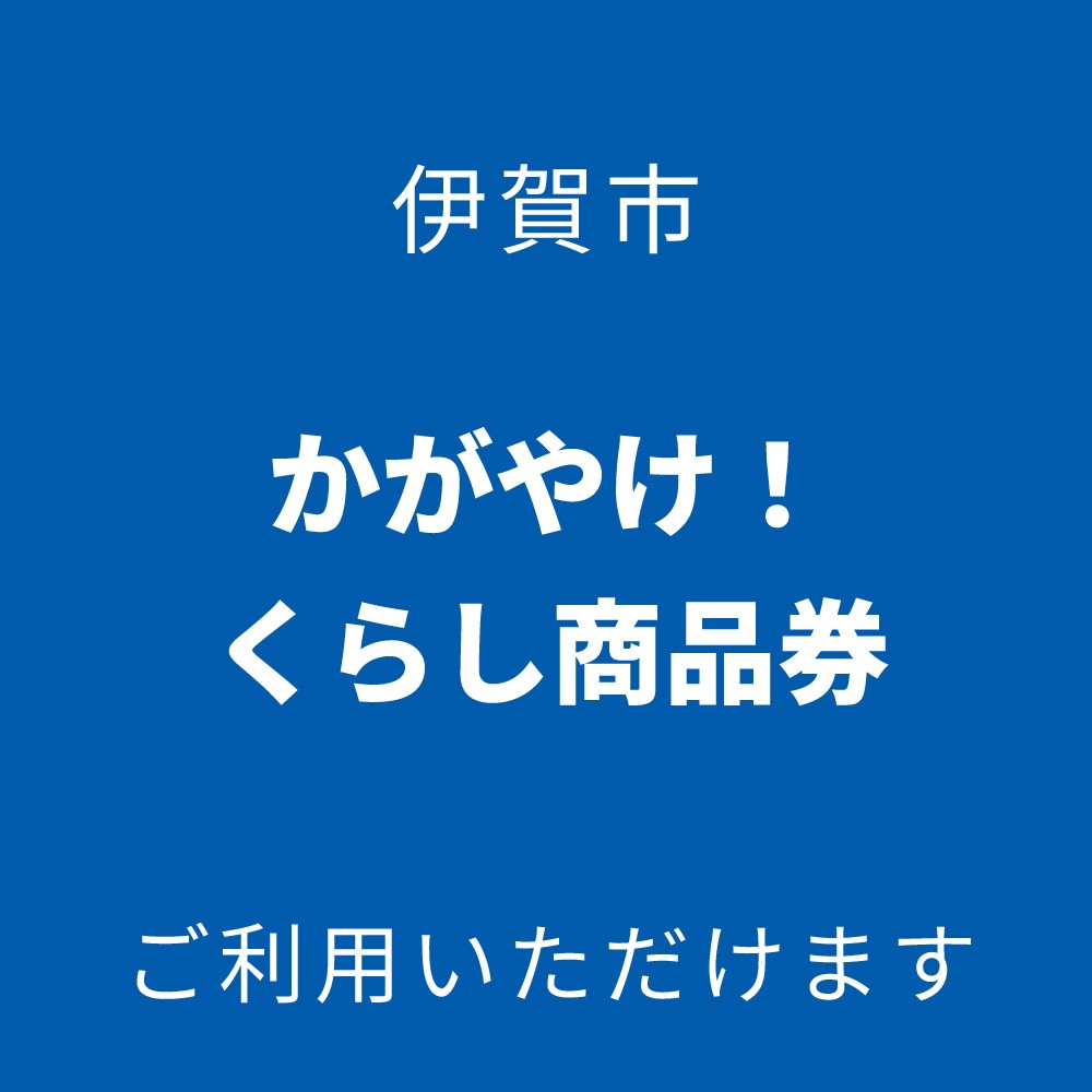 plus