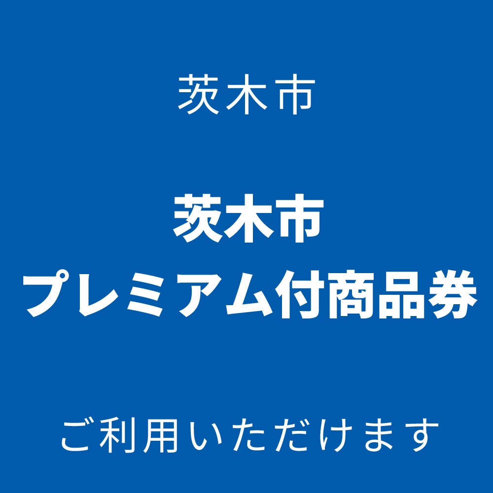 plus