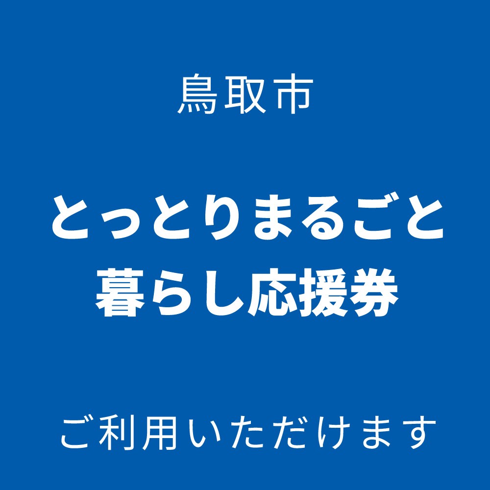 plus