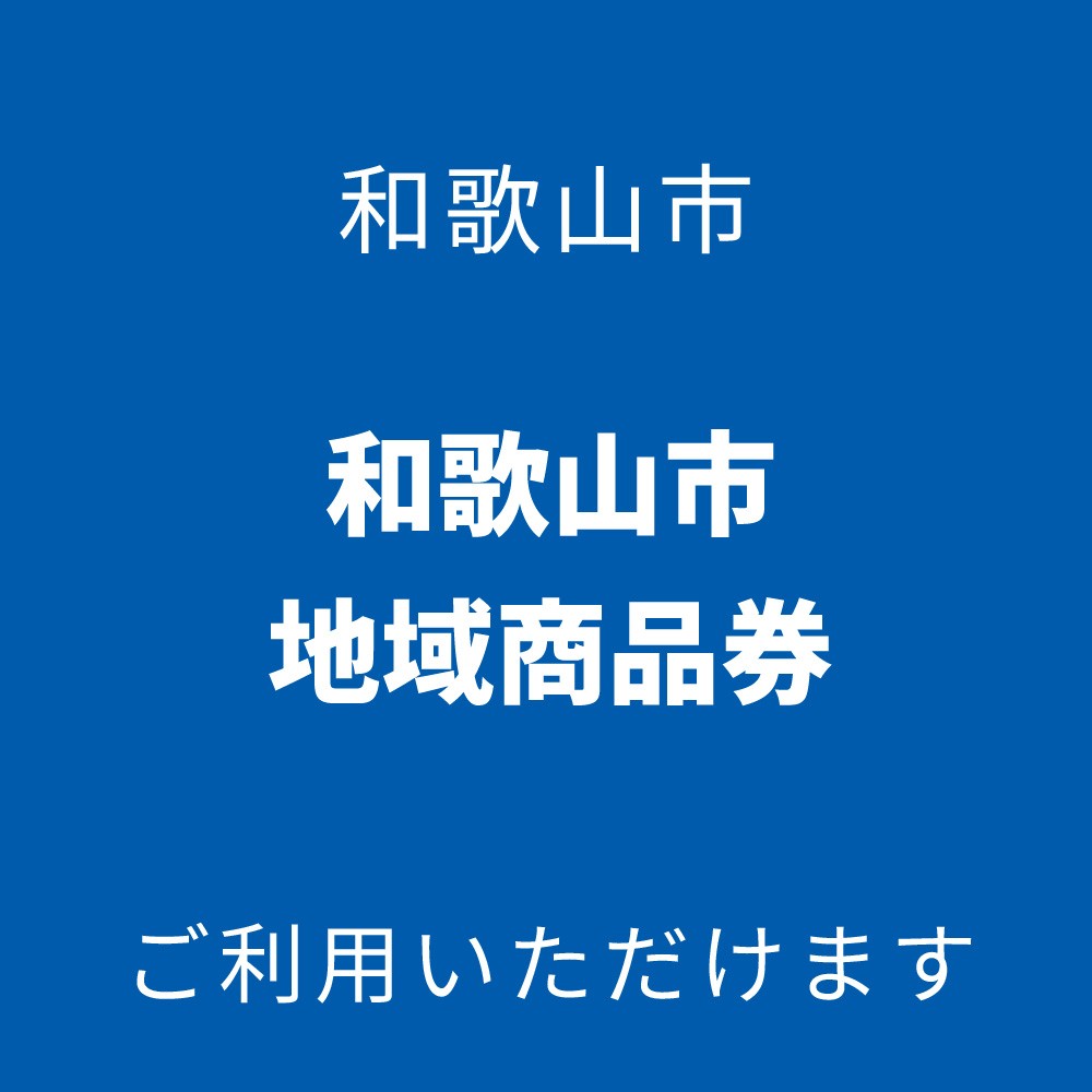 plus