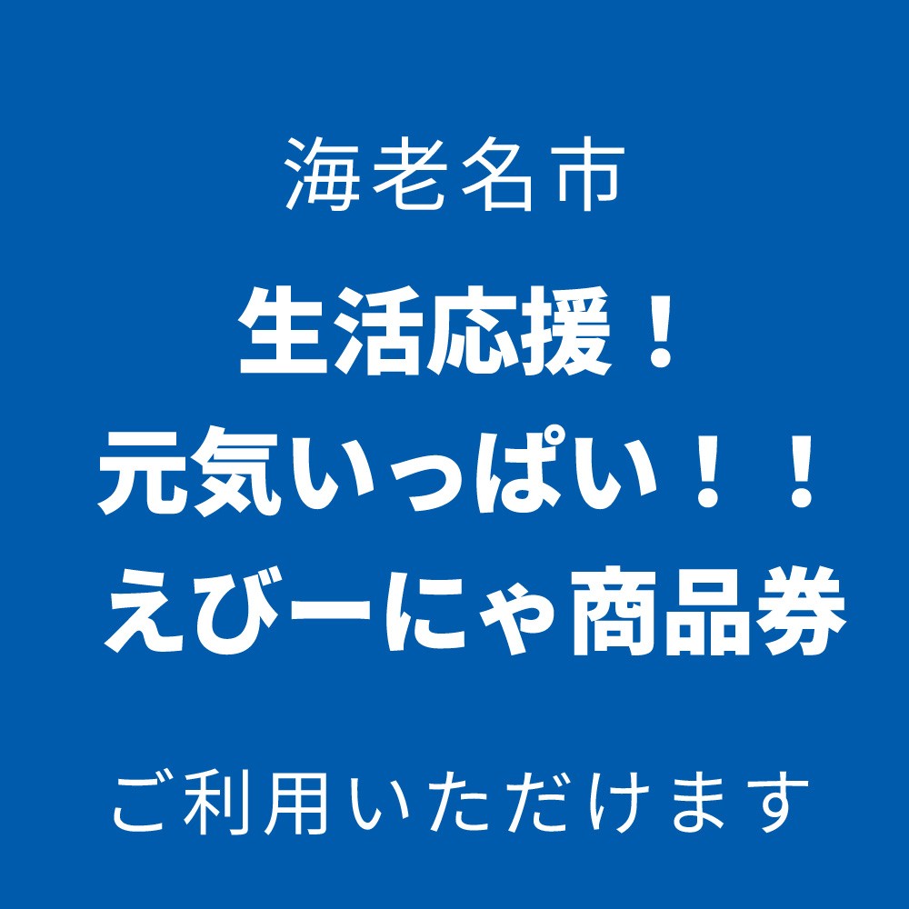 plus