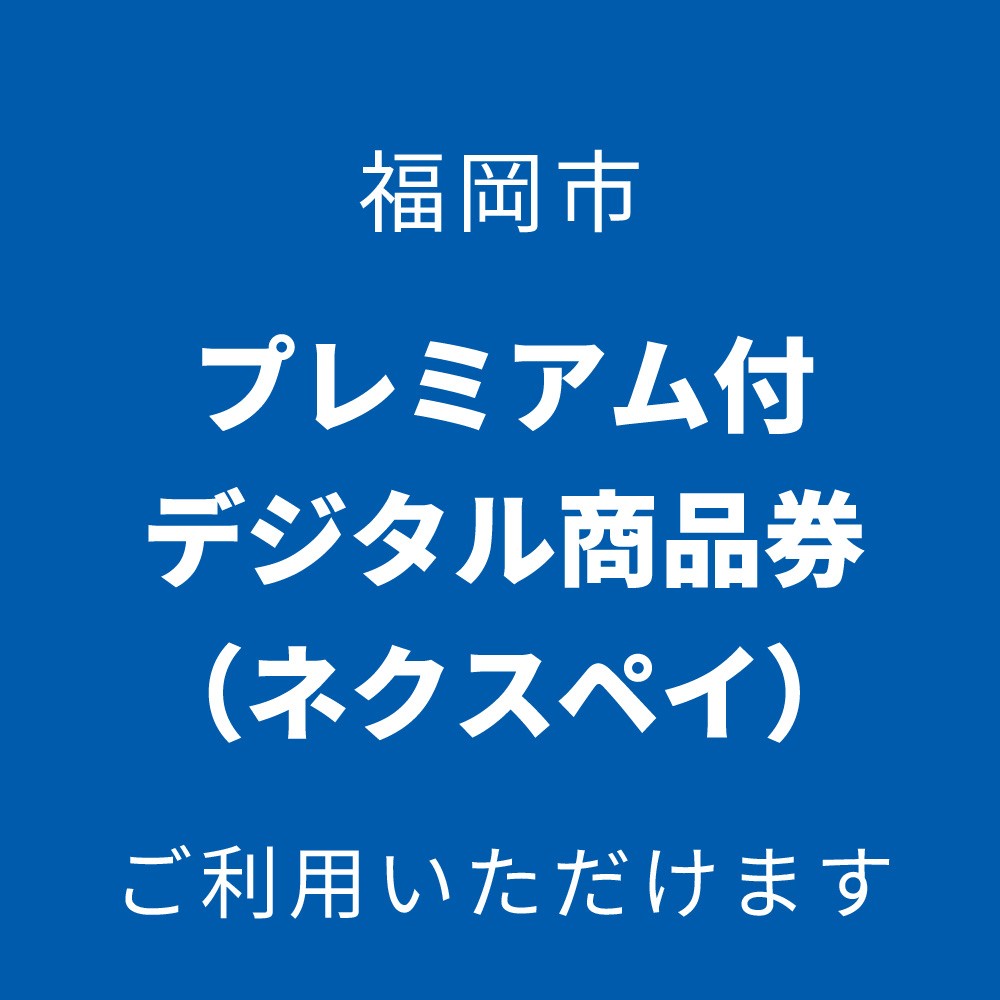 plus