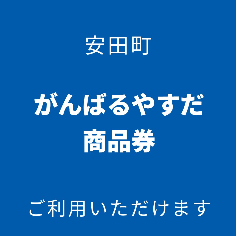 plus