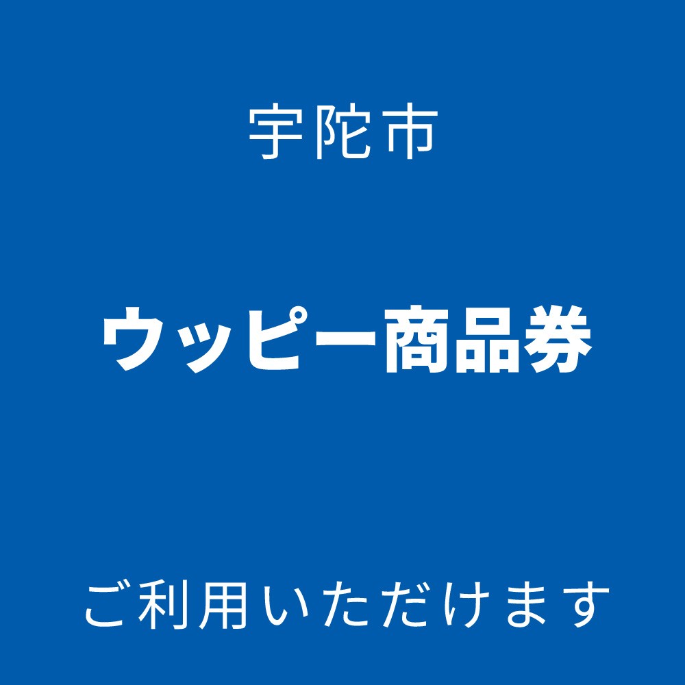 plus