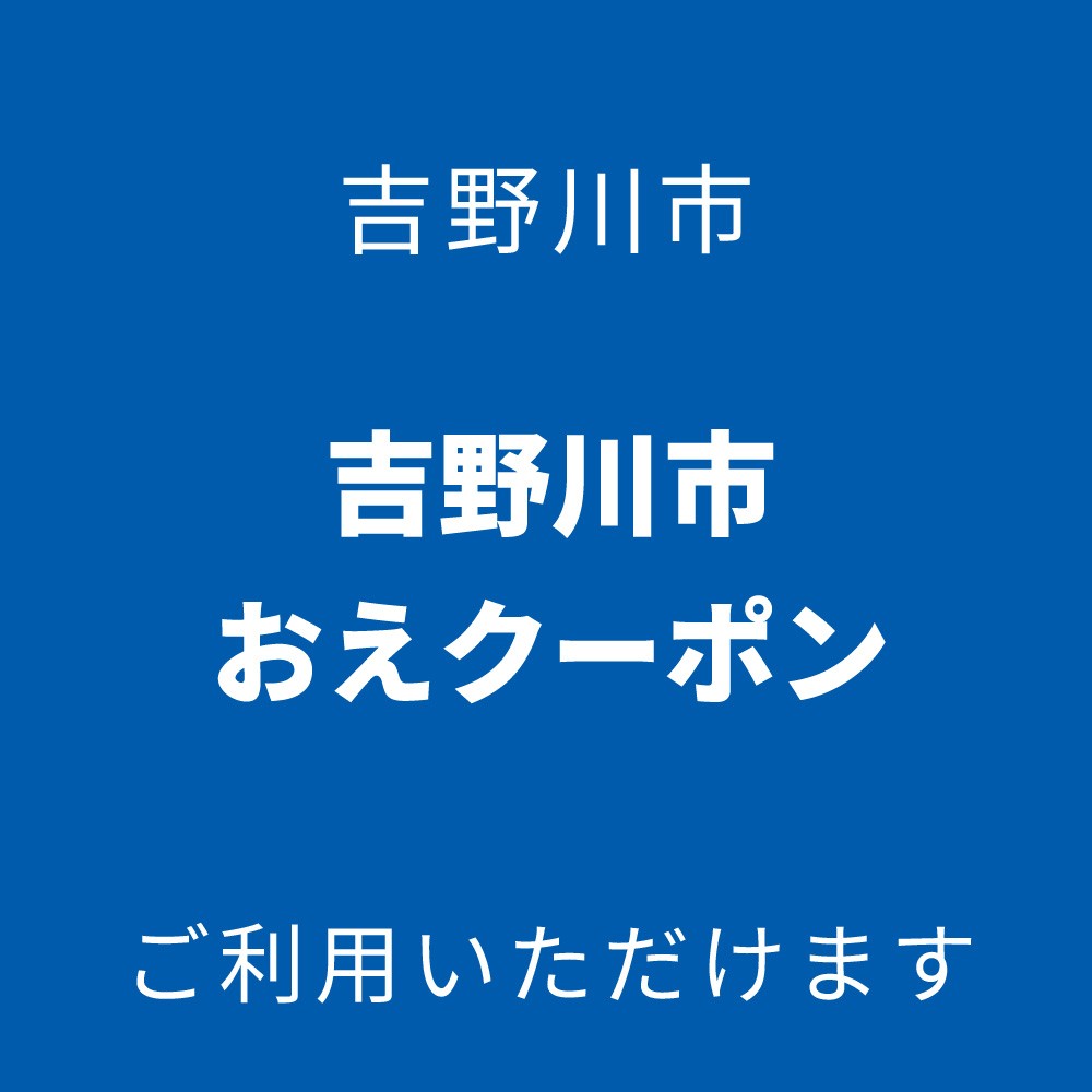 plus