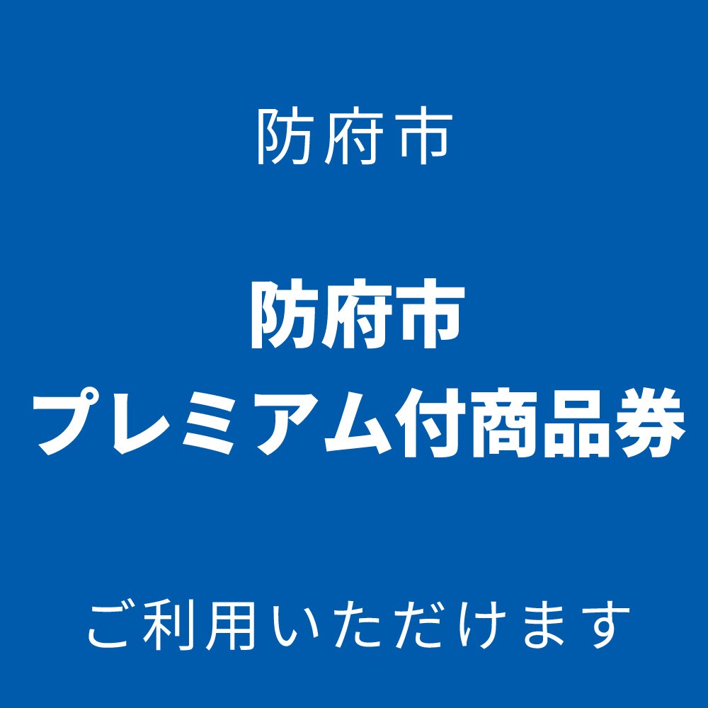 plus