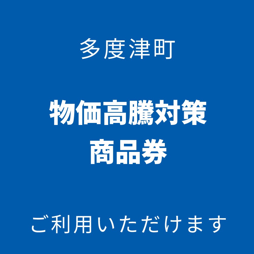 plus