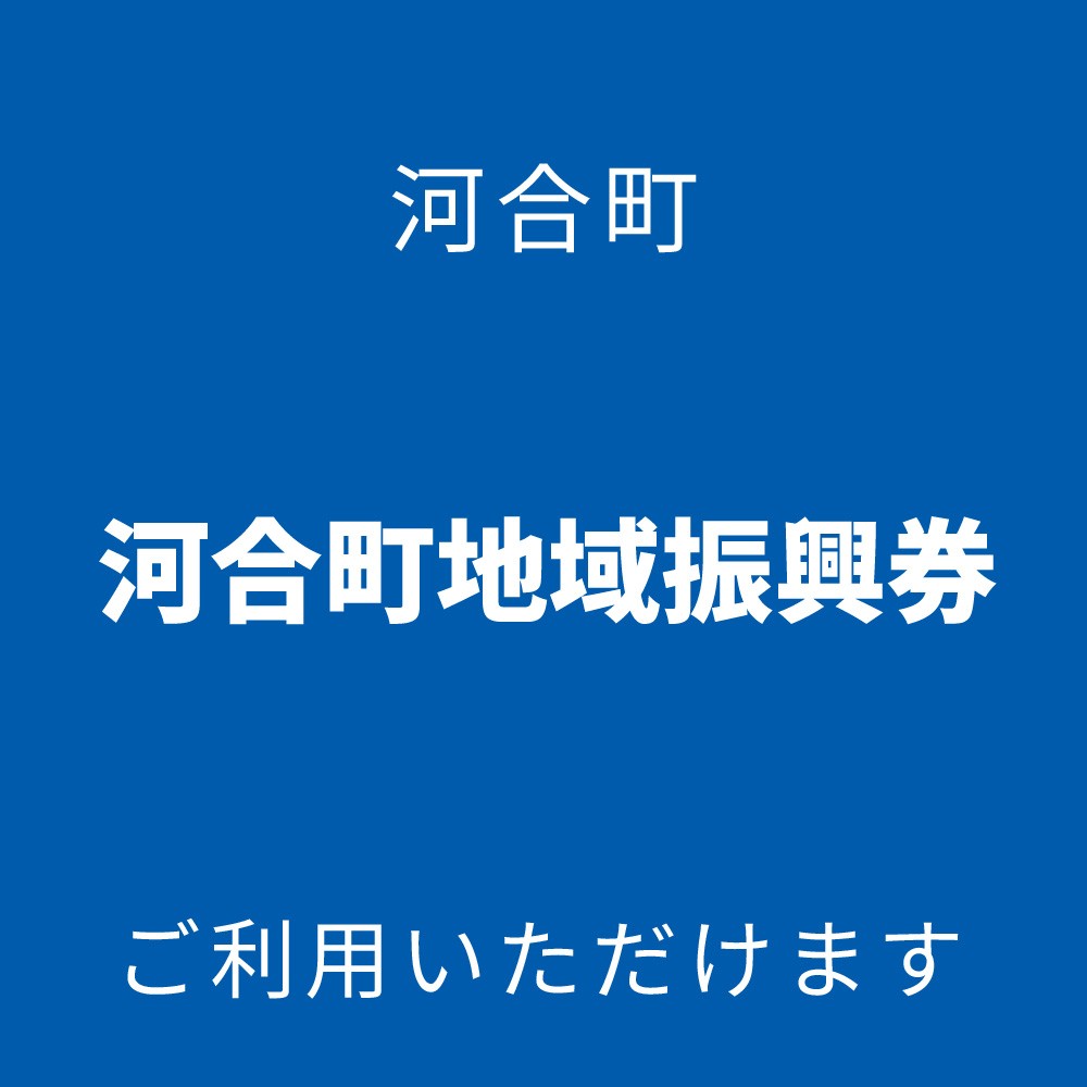 plus