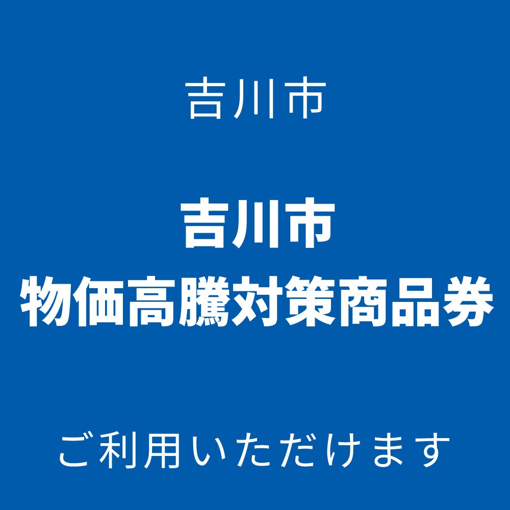 plus