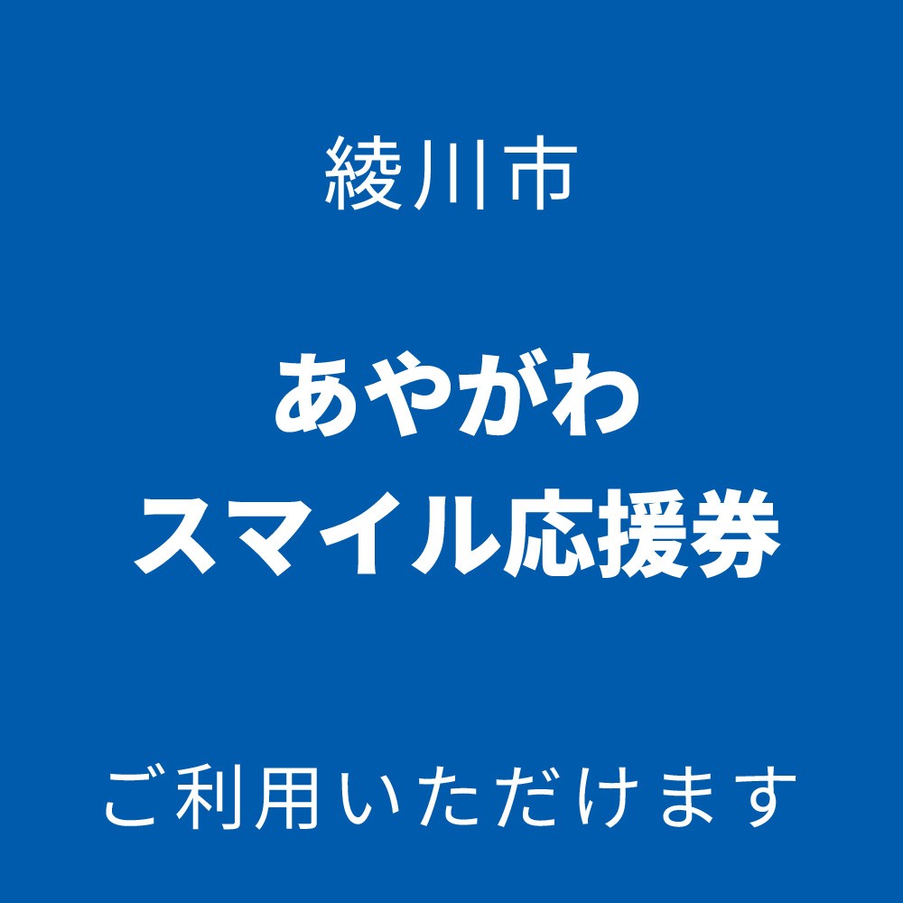 plus