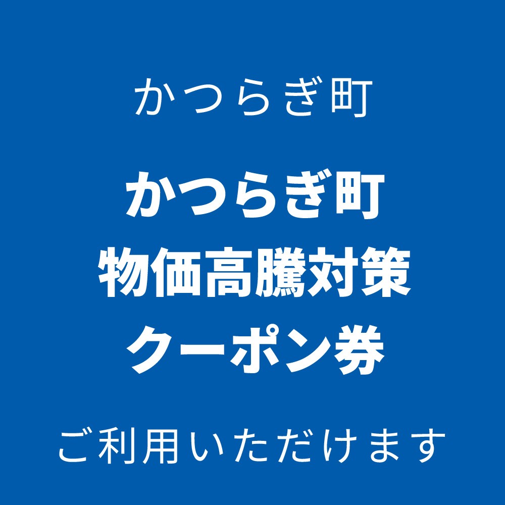 plus