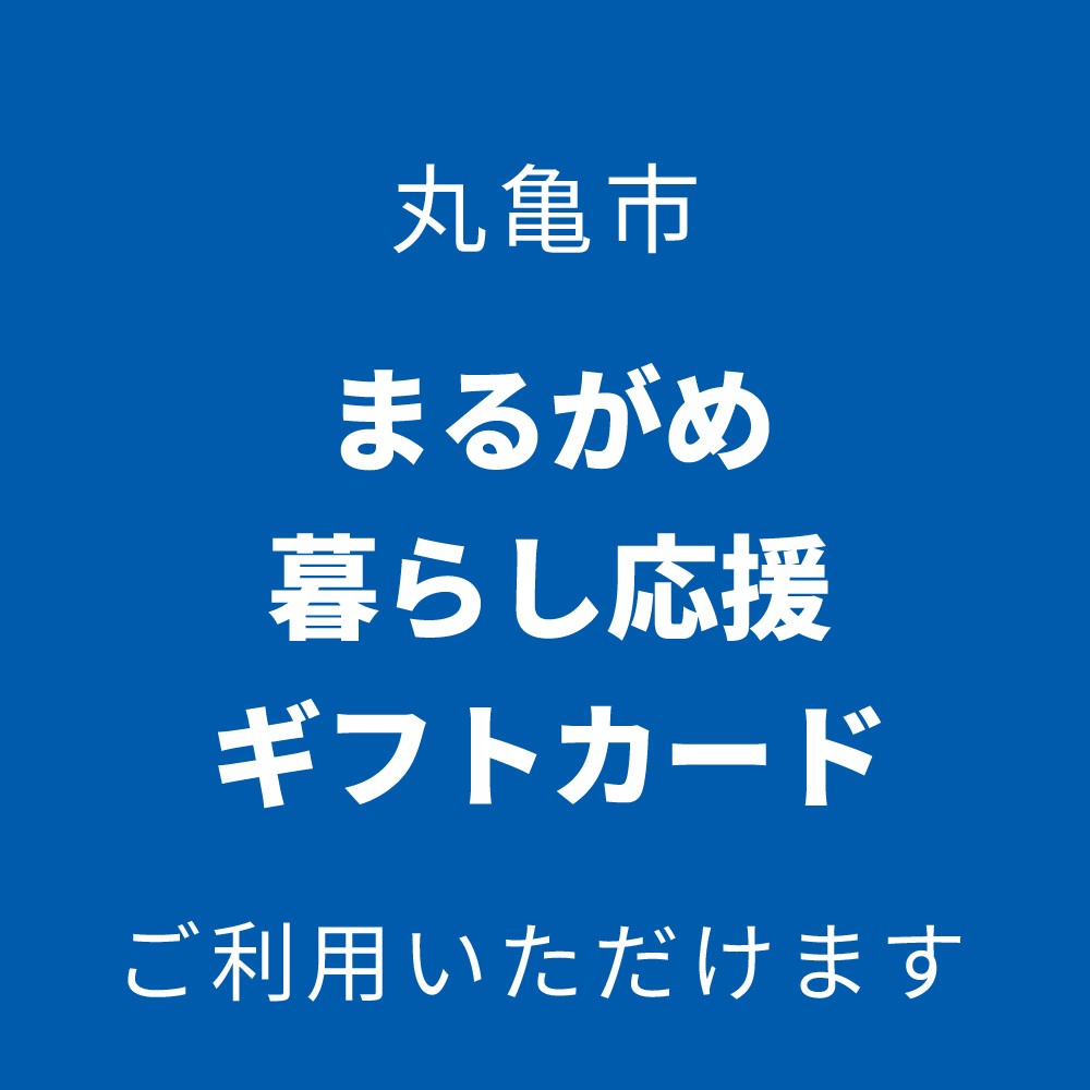 plus