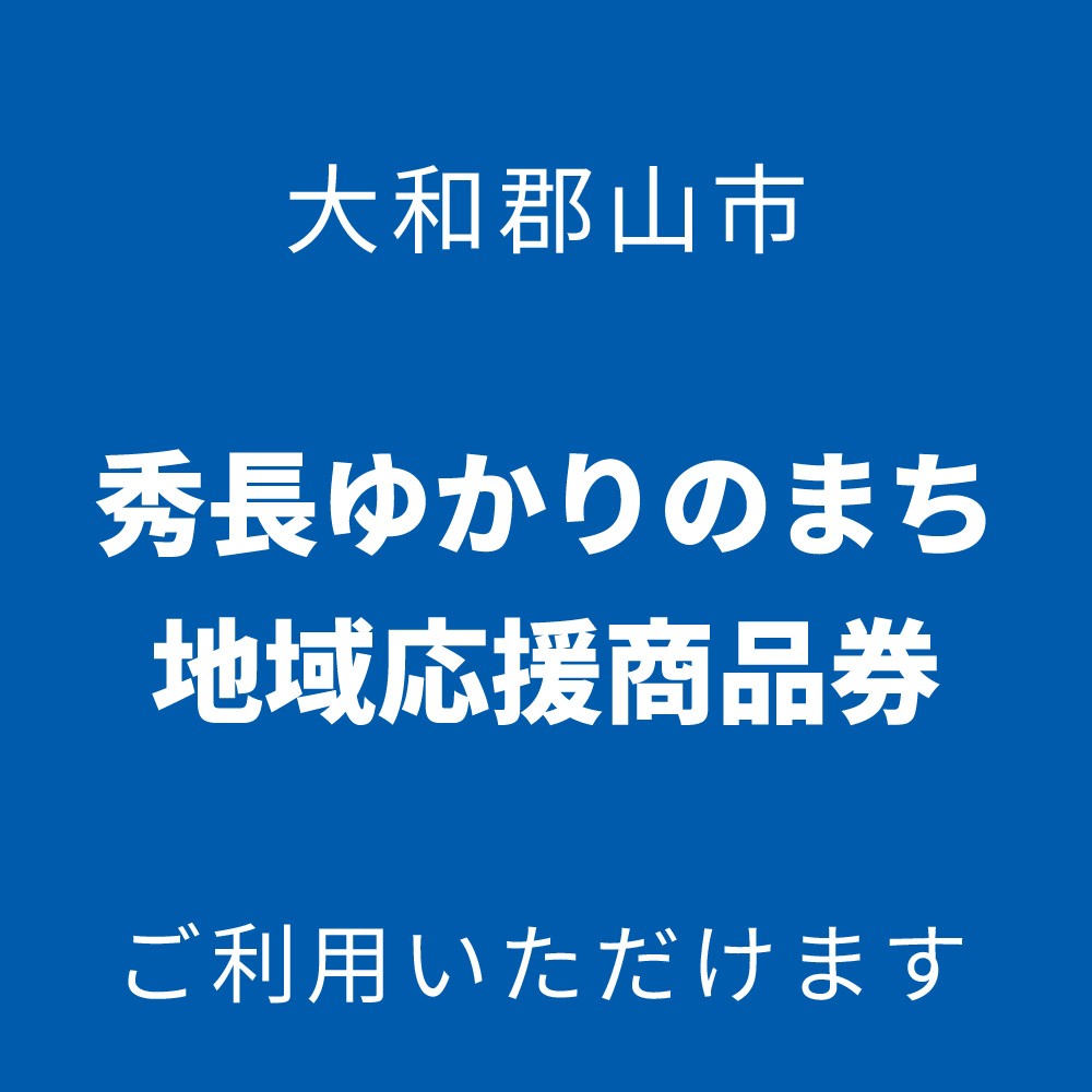 plus