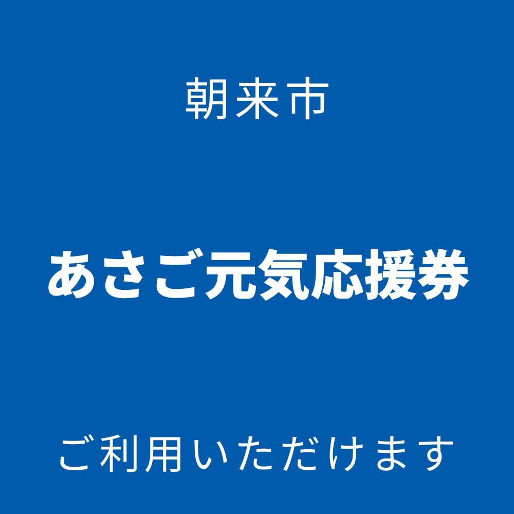 plus