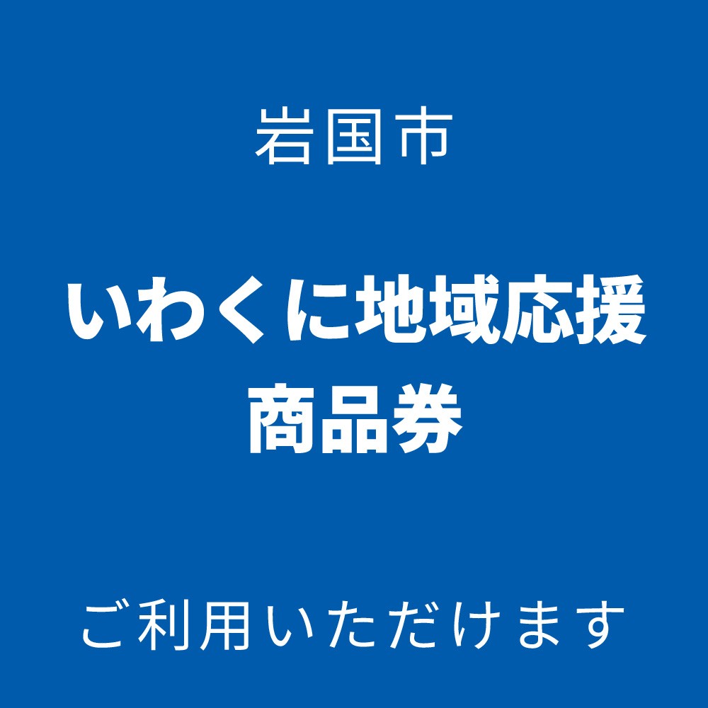 plus