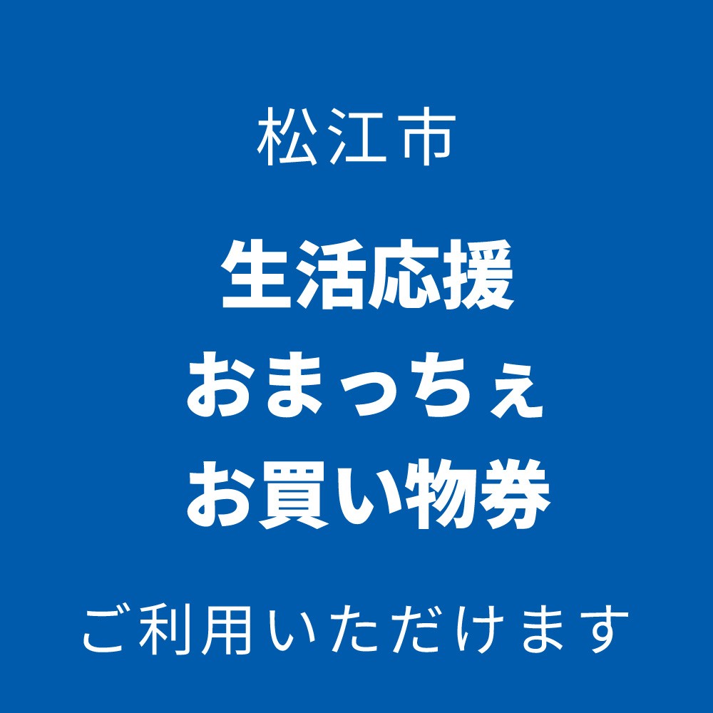 plus