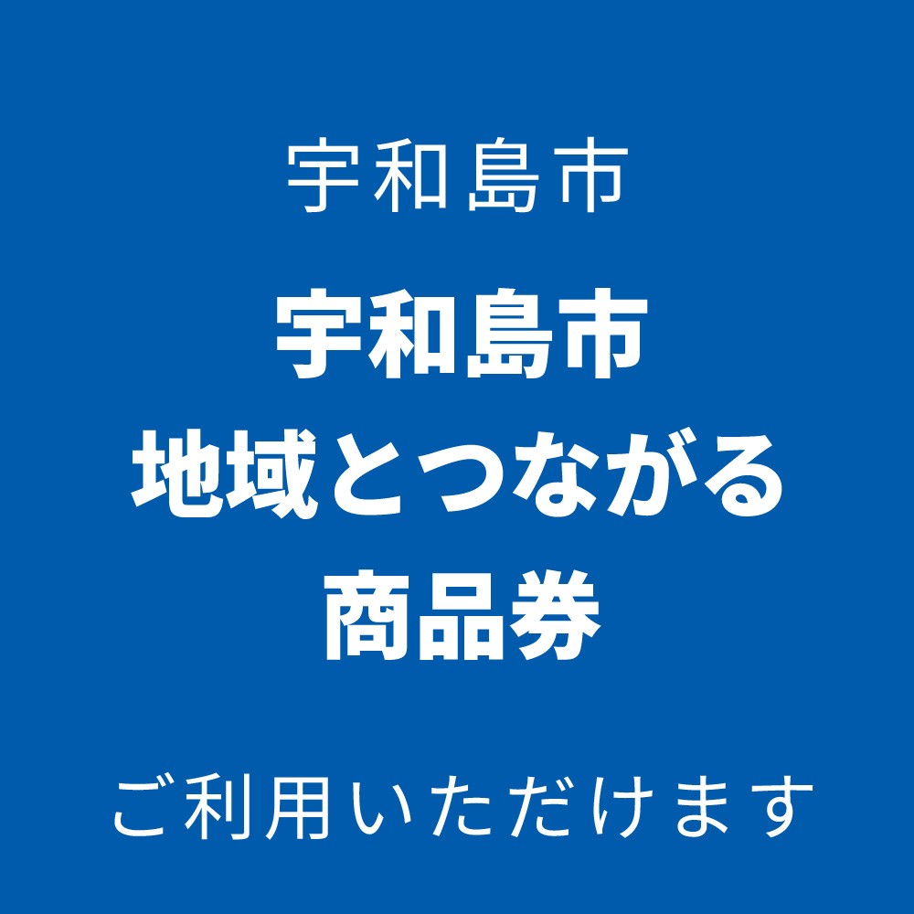 plus