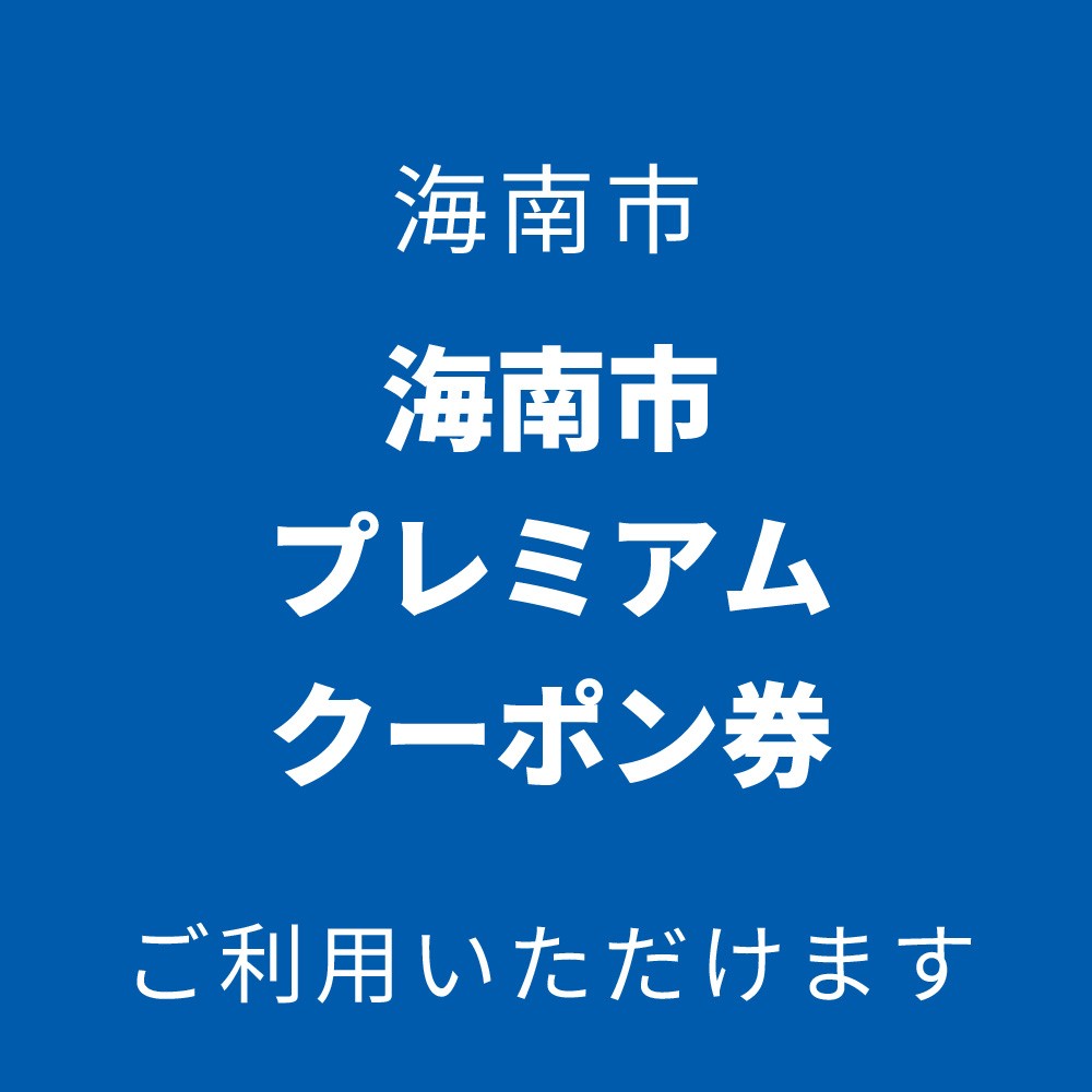 plus