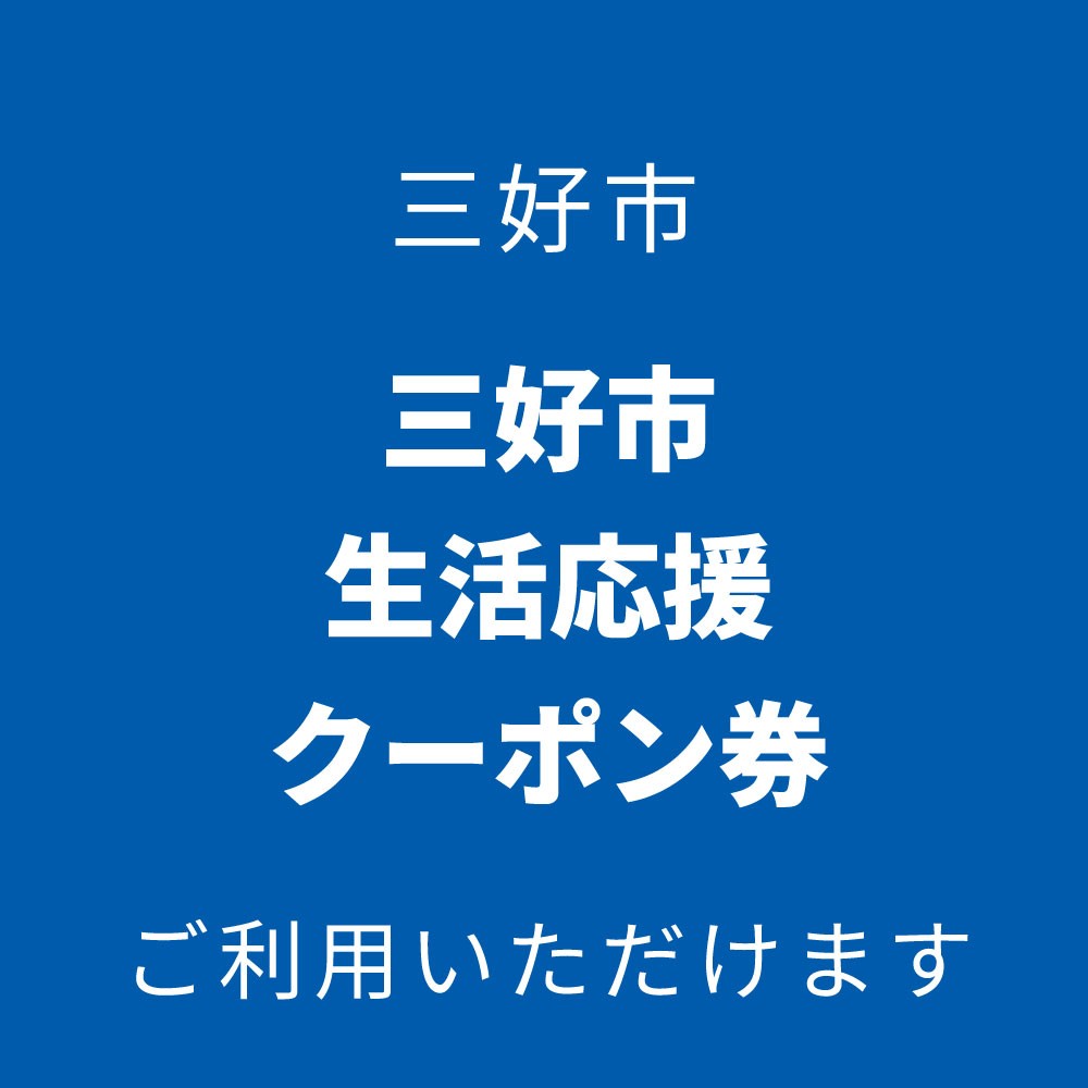 plus